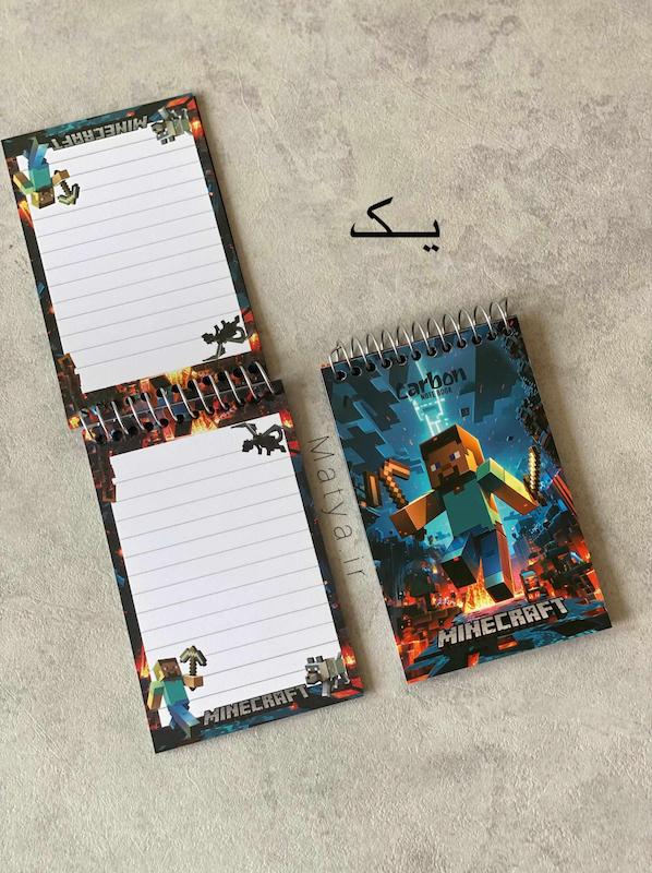 دفترچه یادداشت ماینکرافت 