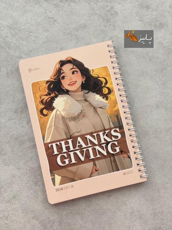 دفتر شکرگزاری دخترونه پالت 