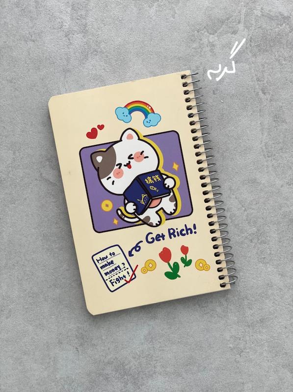 دفترچه تودولیست کیوت سویل
