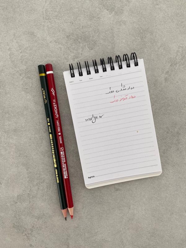 مداد مشکی و قرمز ووک «دونه‌ای»