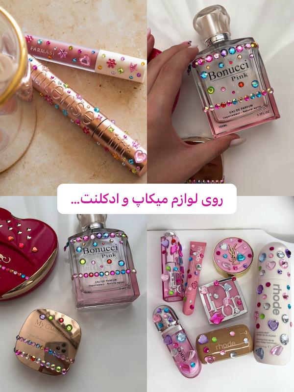نگین کریستالی🎀🩷