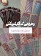 نگین کریستالی🎀🩷