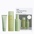 ست تسکین دهنده دو مرحله‌ای ابیب  Abib Heartleaf Calming 2-step Set