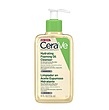 فوم شستشوی روغنی آبرسان سراوی مخصوص پوست نرمال تا خیلی خشک CeraVe Hydrating Foaming Oil Cleanser