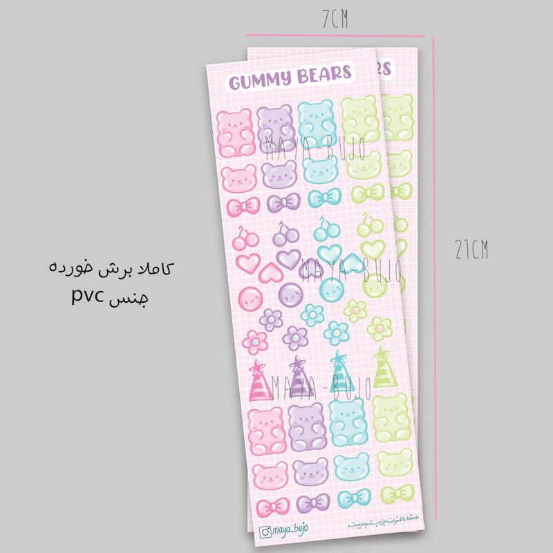 استیکر پاستیل خرسی