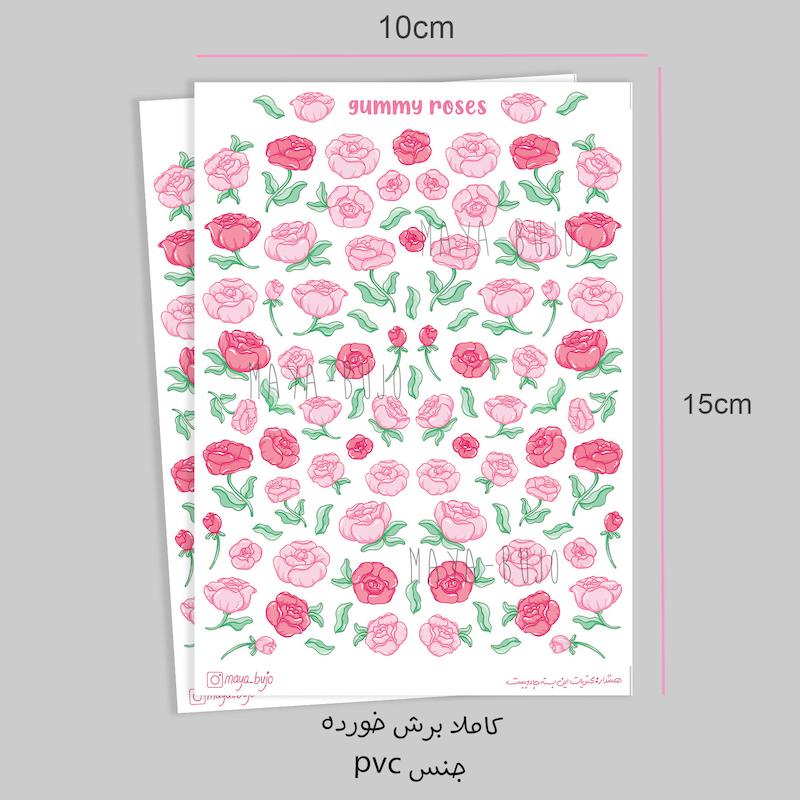 استیکر رز پاستیلی