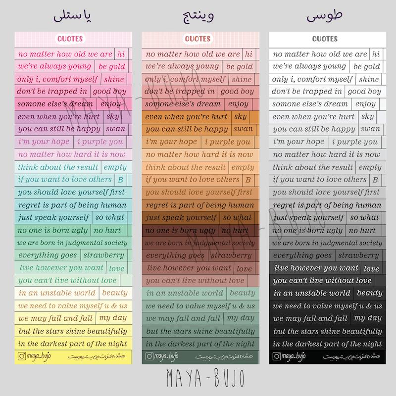 استیکر متن