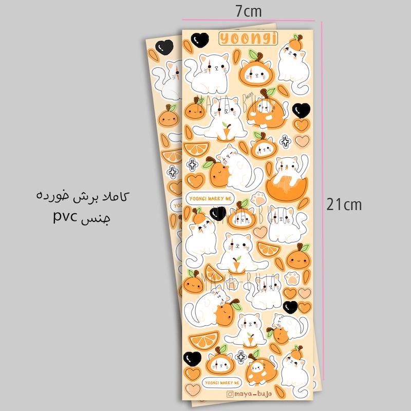 استیکر یونگی