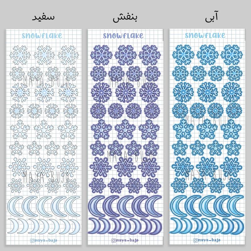 استیکر برف