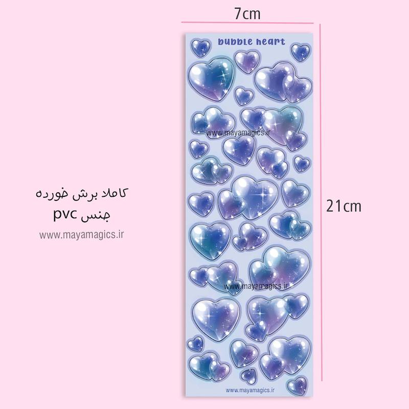 استیکر حباب قلبی