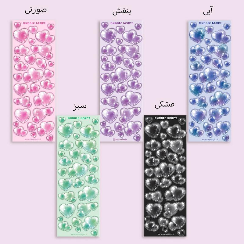 استیکر حباب قلبی