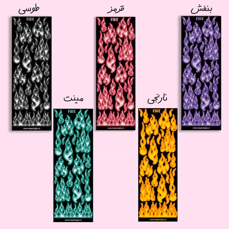 استیکر آتش fire