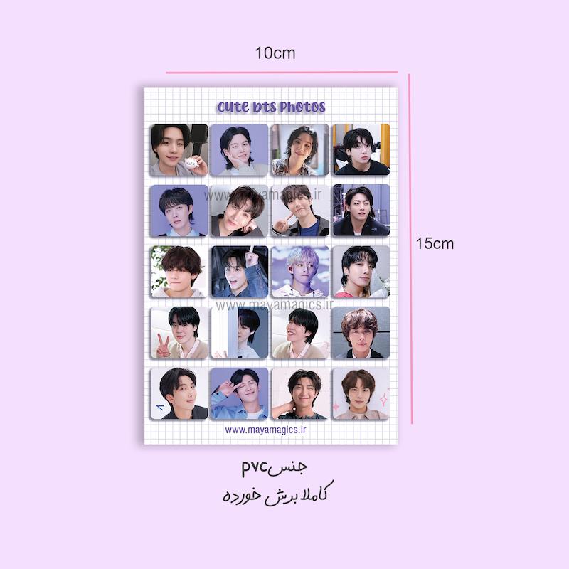 استیکر بنفش  PHOTO BTS
