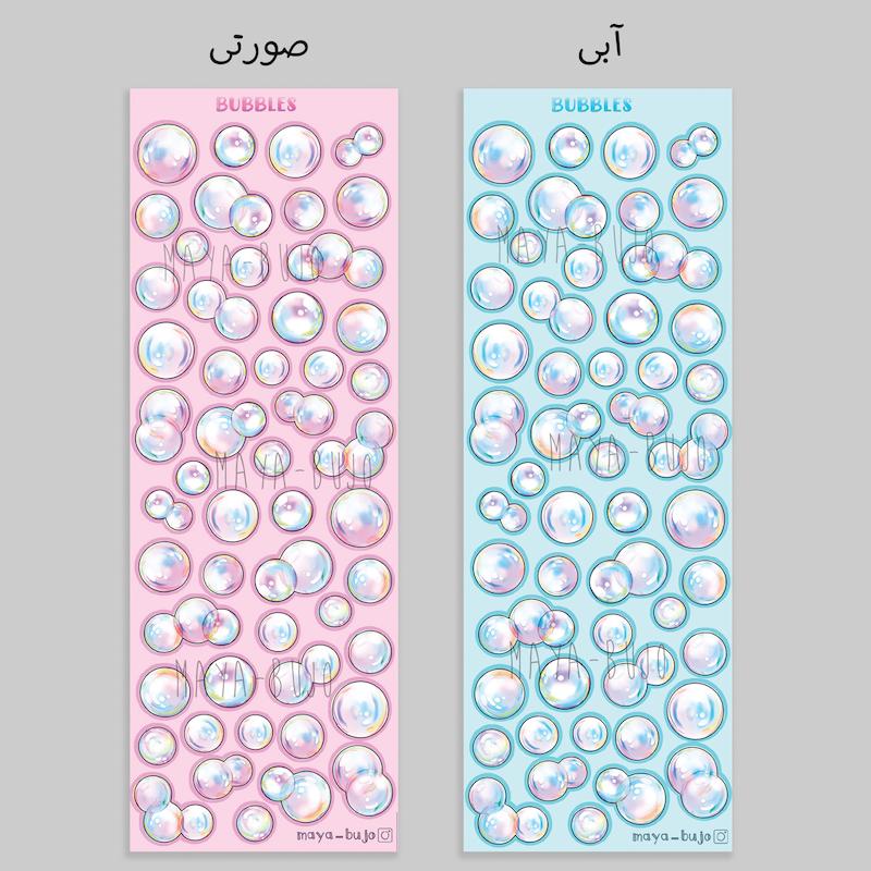استیکر حباب طبیعی