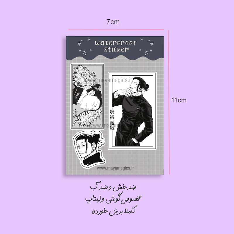 استیکر ضداب گتو 