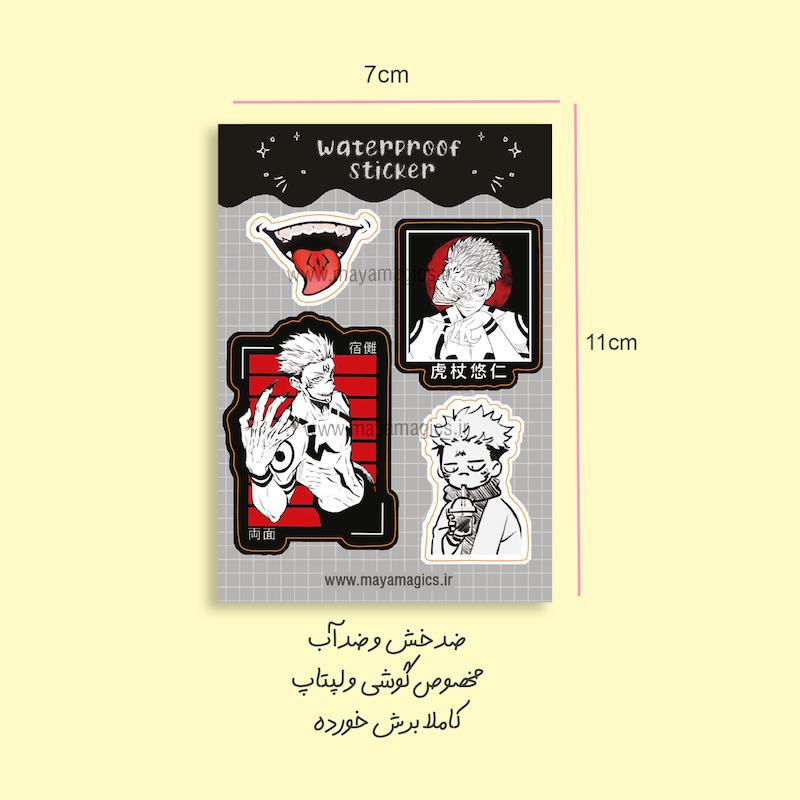 استیکر ضدآب سوکونا