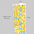 روبان و استیکر اردک