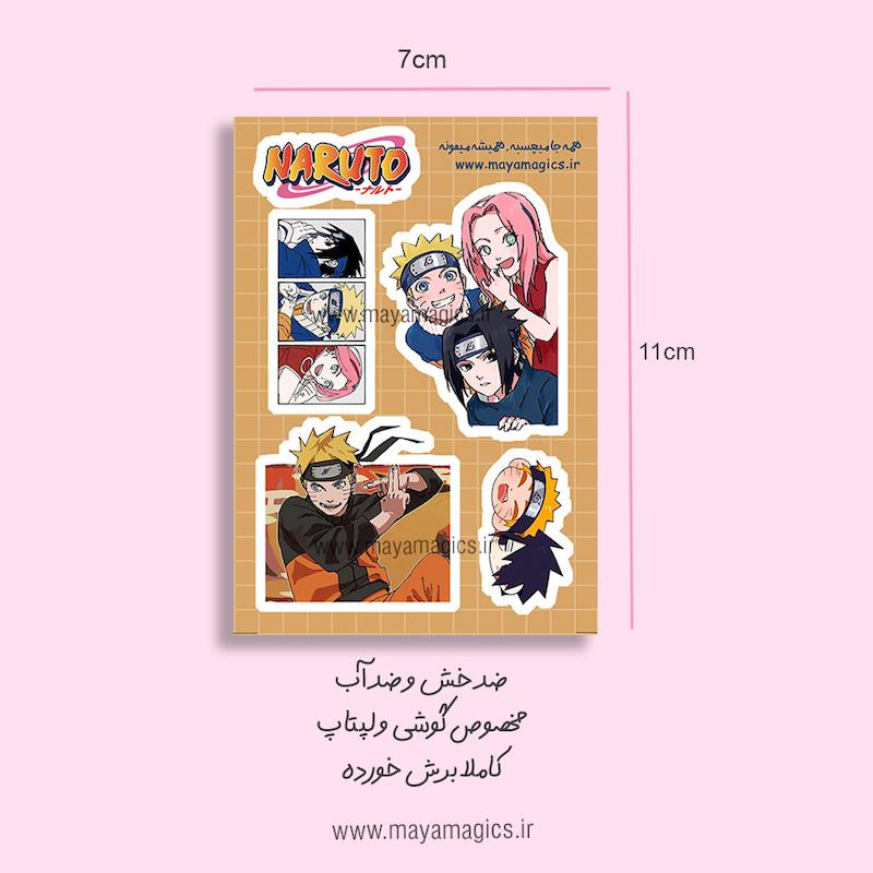 استیکر ضدآب ناروتو