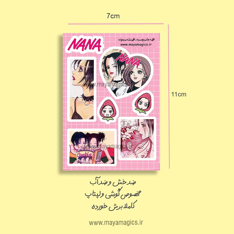 استیکر ضداب نانا ۲