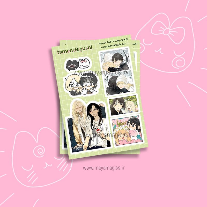 استیکر ضدآب tamen the gushi