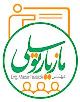 مرکز مشاوره تحصیلی و کنکور مهندس مازیار توسلی