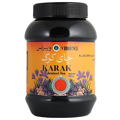 چای کرک ویبرنس - 550 گرم