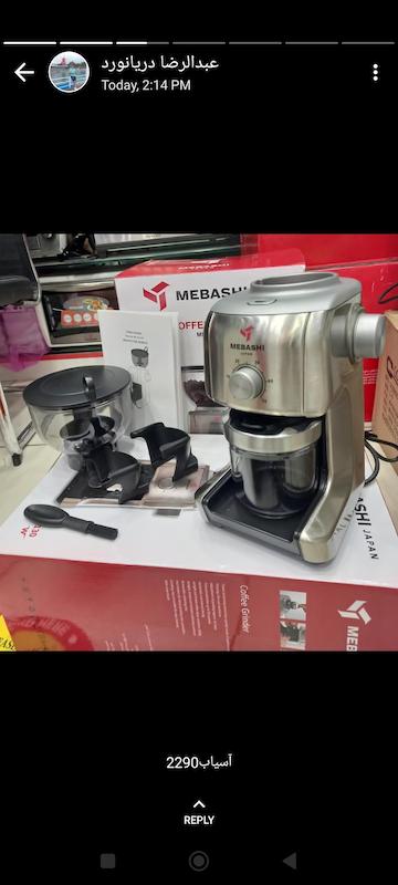 آسیاب قهوه مباشی مدل ME-CG2290