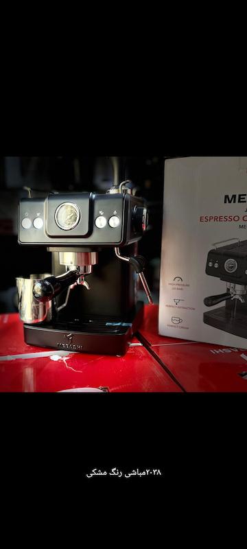 اسپرسوساز مباشی مدل ME-ECM2038