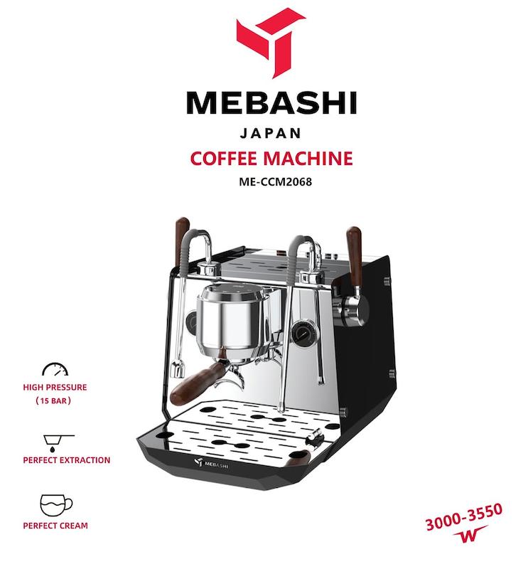 اسپرسو ساز صنعتی مباشی مدل ME-ECM2068