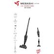 جارو شارژی مباشی مدل ME-VC5000