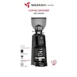 آسیاب قهوه مباشی مدل ME-CG2300