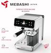 اسپرسو ساز مباشی مدل ME-ECM2503