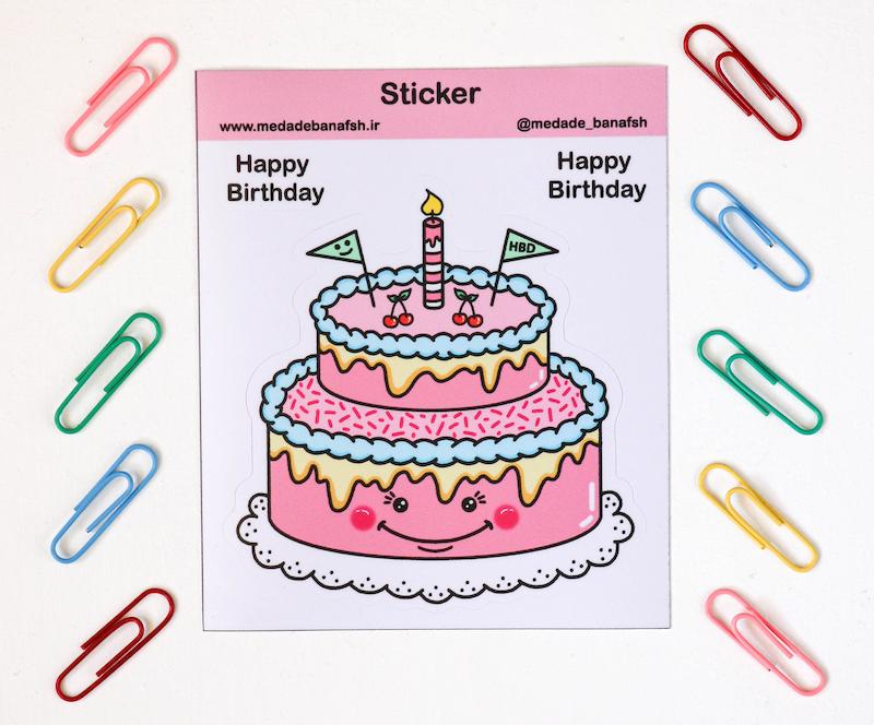 استیکر کیک تولد