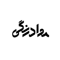 مدادرنگی‌لند