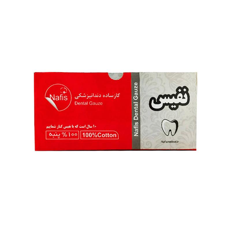 گاز دندان پزشکی نفیس