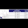 گردنبند طبی چانه دار طب و صنعت کد 50600