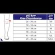 ثابت کننده زانو طب و صنعت کد 43100