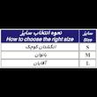 لا انگشتی سیلیکونی طب و صنعت کد 10400