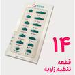 زانو بند طبی اورتینو مدل RD