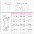 زانو بند طبی اورتینو مدل RD