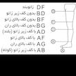 جوراب واریس معمولی طب و صنعت کد7000