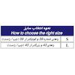 مجموعه اسپلینت هالوکس والگوس طب و صنعت کد 10100