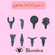 ماساژور برقی بلوایدیا مدل BL-888