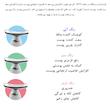ماساژور گردن و صورت تیروس مدل ES1081