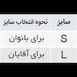 غبغب بند/گوش و فک بند طب و صنعت کد 87500