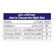 آویز دست شانه ای طب و صنعت مدل 38200