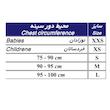ثابت کننده شانه و بازوی طب و صنعت مدل 39100