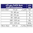 کمربند طبی طب و صنعت مدل 53200