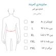 کمربند طبی اورتینو مدل LSO