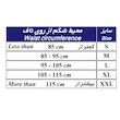 کمربند طبی طب و صنعت کد 53600